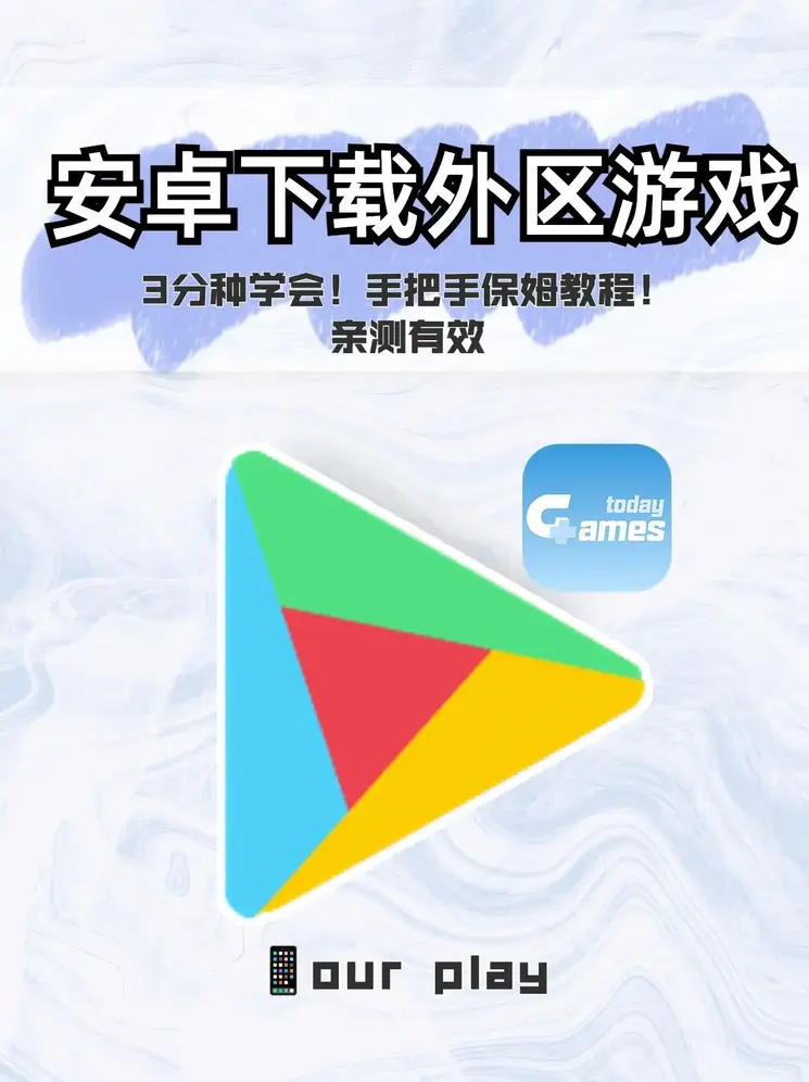 九游账号管理截图1